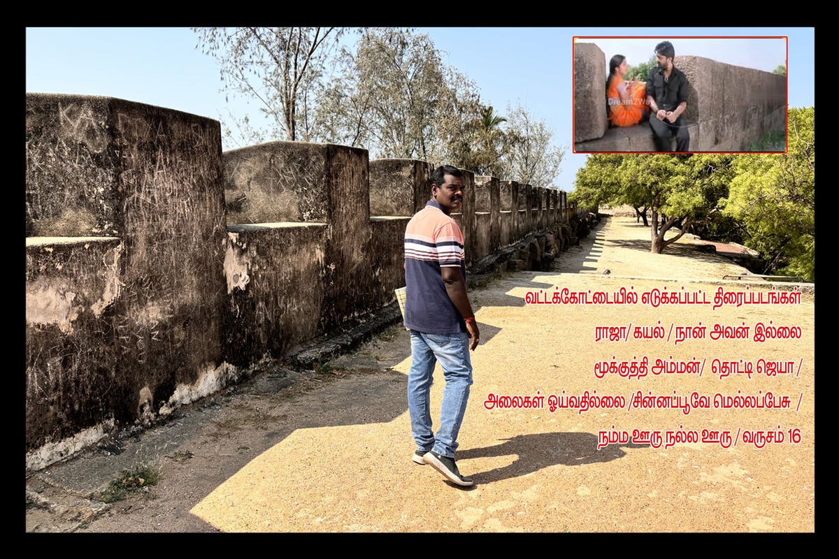 Best Couples Resorts in Paramakudi